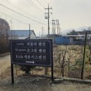 온그린펜션 이미지