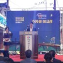 명서시장 이미지