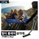 쓰리웨이2 이미지