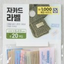 (주)백합사 네이버블로그