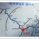 범서 옛길(산성만디) 장구산을 다녀왔어요. 이미지