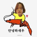 차돌풍 화명점 이미지