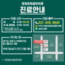 경희마음자리한의원 이미지