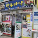 금산분식