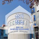 오아시스목욕탕 이미지