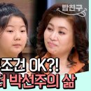 고향달걀