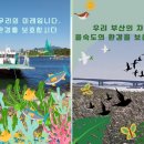 드론5060협동조합
