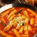 반할만떡반야월할매만두떡볶이
