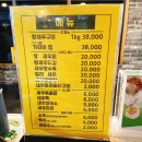 황금왕새우구이 이미지