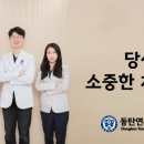 연세세브란스치과