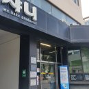 둔촌대로457번길 이미지