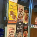 또봉이통닭 한라마을점 | 부천시청역 간맥 치킨맛집 | 또봉이통닭 한라마을점 내돈내산