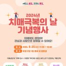 마포구치매안심센터 이미지