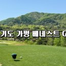 베네스트모텔 이미지