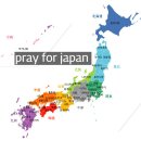 한국어 일본어 교회、선교용어 韓国語 日本語 教会、宣教用語 이미지