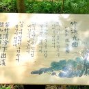 죽계구곡산장 이미지