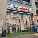 009-조리-009 | 고양 스타필드 맛집 제주은희네해장국 고양삼송점 방문 후기 주차가능 유아의자 있음