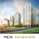 한양수자인 이미지