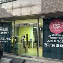요거피플 네이버블로그