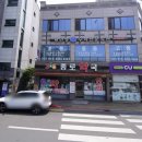 나주종로약국 이미지