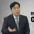 홍범도기념사업회 "흉상 1개 없애면 천 개 보급, 역사 의식없는 尹에 대꾸할 가치없다" 이미지