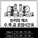 논리의체스 네이버블로그