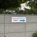 성동치과의원 | [성동][녹십자아이메드 서울숲의원] 녹십자아이메드 서울숲 건강검진 첫 후기