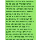 중국판다연구센터 푸바오 관련 글 업뎃 이미지