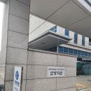수원지방법원안양지원 | 수원지방법원 안양지원 아파트 경매후기