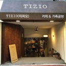 띠찌오