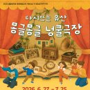 따뜻한이야기