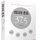 주)에코리더 이미지