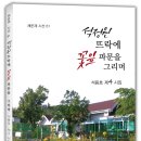 초대1리 이미지