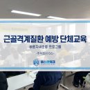 (주)바른앤바른