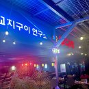 투다리로데오점 | 연신내 넓은 야장이 있는 ‘투다리 연신내로데오점’-연신내에서 야장감성 원탑