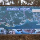 천북3 이미지