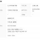 초정공인중개사사무소 이미지