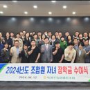 북광주농업협동조합 이미지