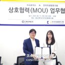 한국생명건강(주) 이미지