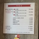 세화갈비함덕 | [맛집🍽️] 매콤짭짤 밥도둑 갈비찜 🍖 세화갈비 함덕본점 후기
