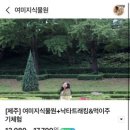 장백농장 이미지