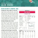유니셈(주) 이미지