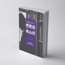 북소리서점 이미지