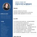 글로벌식문화평생교육원