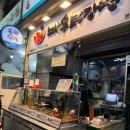 바우닭강정 이미지