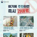 조아건축사사무소 - 속초시 동해대로 3998 | 조아건축사사무소