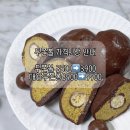 인다락마을 | 안양 두바이쫀득쿠키 모음zip [3층 다락빵, 98퍼센트, 버터앙굼]