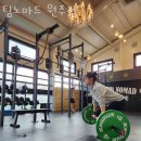 피티노마드