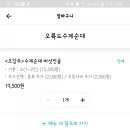 오륙도수제순대