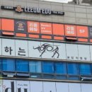 생각하는황소분당학원